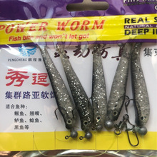 集群路亞軟餌叉尾軟餌仿真餌釣組淡水魚鉛頭鈎軟蟲鱸魚翹嘴假餌