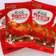 余同乐北京烤鸭素食麻辣条甜辣味22g袋豆制品怀旧零食铺小吃袋装