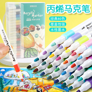 Cartoon acrylic marker 80 color boxed children's graffiti marker student special color pen Art Class painting pen