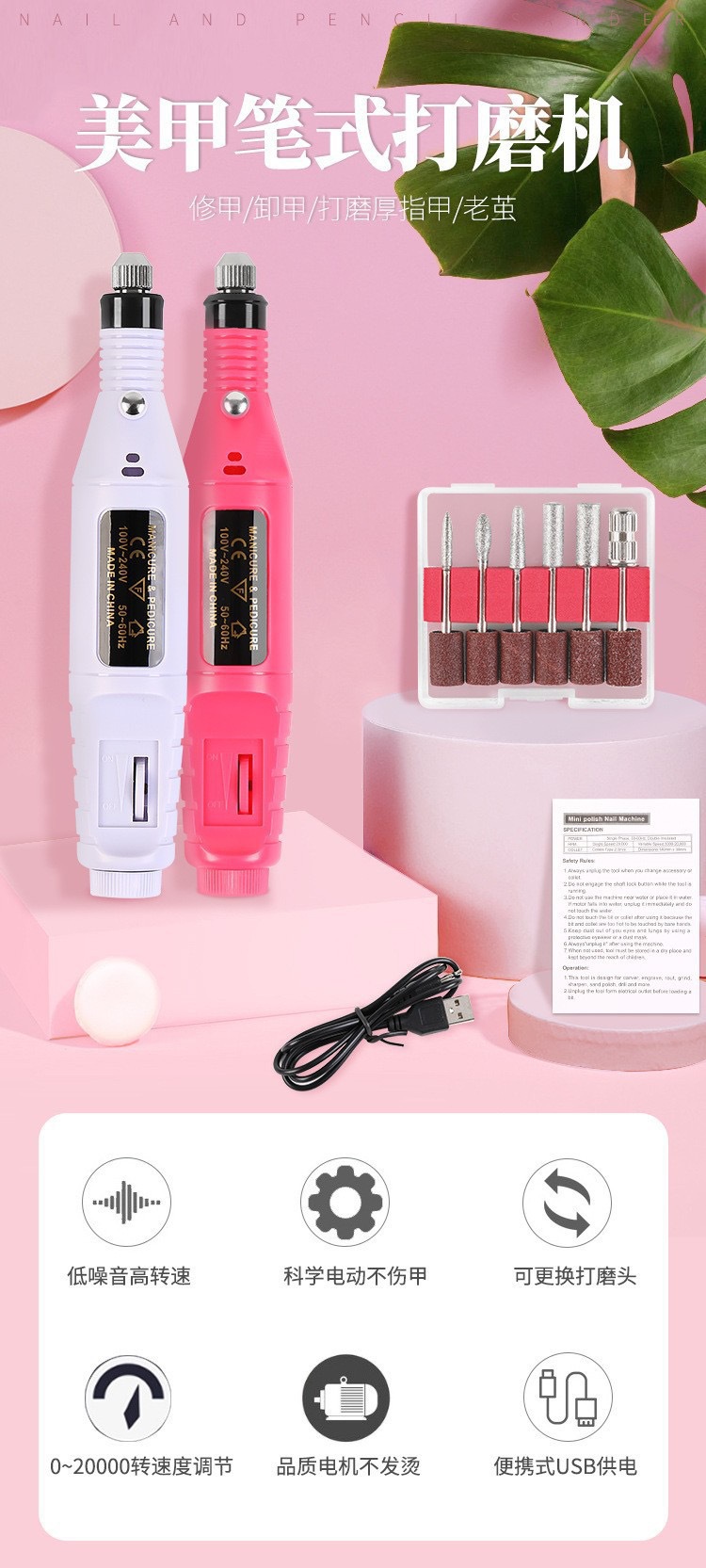 Cross-Border Portable Electric Nail Grinder Callus Remover Polishing Electric Manicure Tool USB Pen-Style Nail Filing Machine