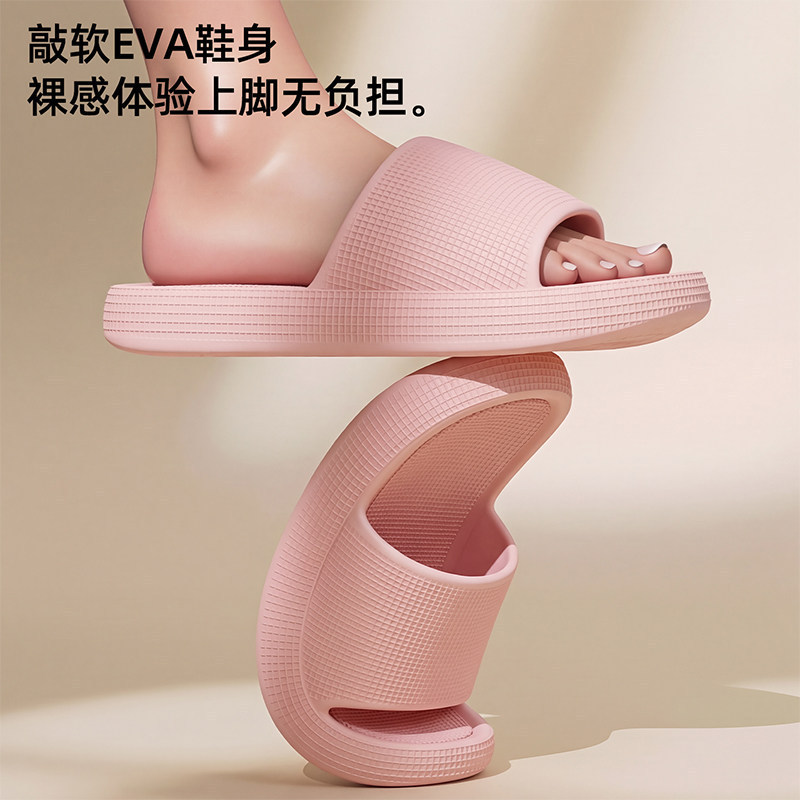 Eva Slippers for Women New Summer Style Home Indoor Bathroom Bathing Thick-Soled Breathable Outdoor Sandals for Women Wholesale
