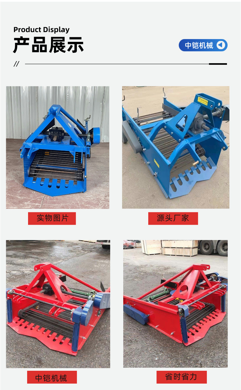 土豆收获机详情页 (6).jpg