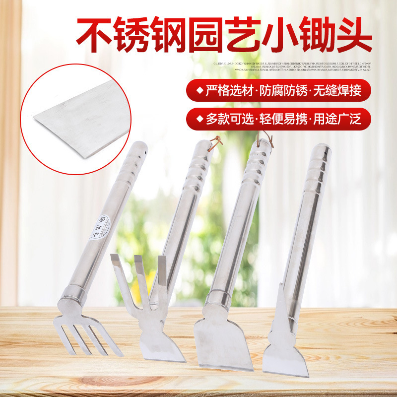厂家批发园林锄头除草神器 农用家用园林锄 除草挖地农具锄头