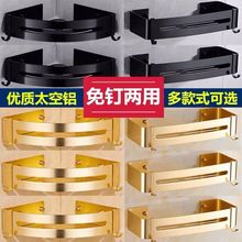 黑色浴室三角篮太空铝淋浴房置物架免打孔转角冲凉房卫生间壁挂式