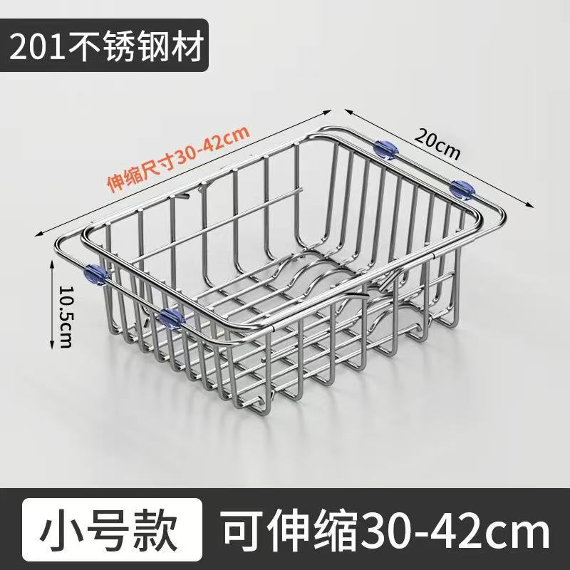 シンク排水ラック、シンク排水バスケット、304ステンレス鋼キッチンバスケット、漏れネットフィルター、格納式|undefined