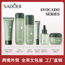 全英文牛油果护肤品套装 SADOER清洁滋润保湿六件套跨境外贸批发