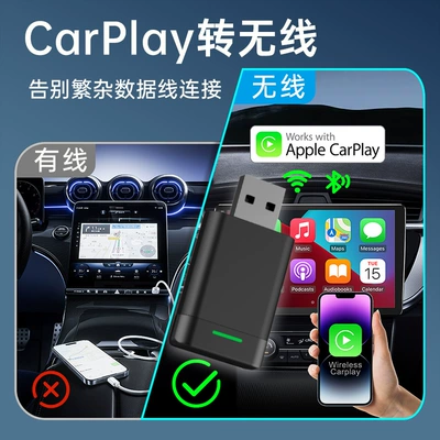 Wireless carplay box cross-border Simsiz CarPlay və Android Auto