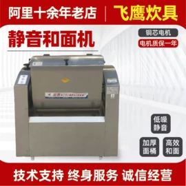 炊事设备;果蔬加工设备;休闲食品加工