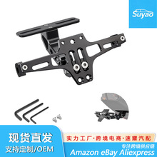 摩托车改装带灯车牌架MSX可调节车牌架CNC铝合金光面牌照板支撑架