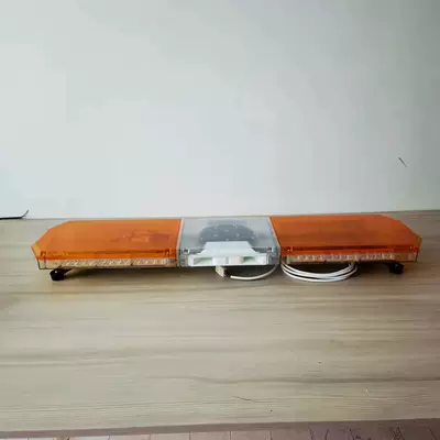 High-Power Yellow Warning Light for Engineering Roof Light