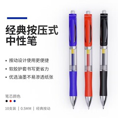 K35 プレスゲルペン学生用ブラックカーボン署名プレスボールペン 0.5 ハイエンドオフィスペン