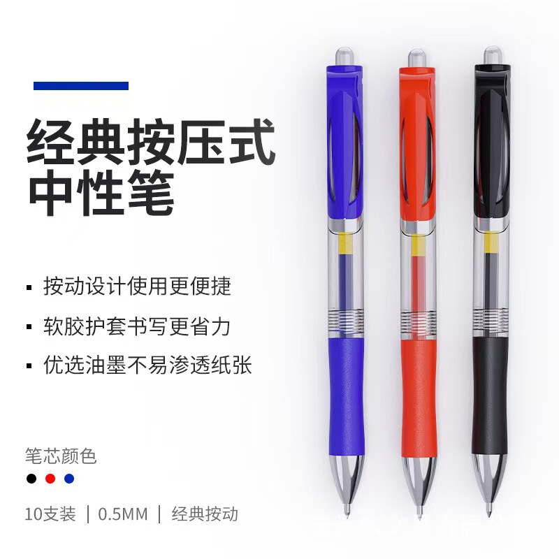 K35 プレスゲルペン学生用ブラックカーボン署名プレスボールペン 0.5 ハイエンドオフィスペン|undefined