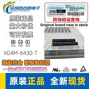 ԭ�b�Wķ�� 64Pţ�ǲ��^(IDC�����^)XG4M-6430-T 2.54�g��