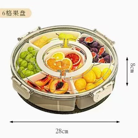 厨房密封八分食物收纳盒多用途佐料调味盒水果沙拉储物保鲜盒|undefined