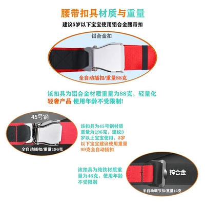 Other Automotive Safety Supplies | Portable Baby Carrier Safety Belt