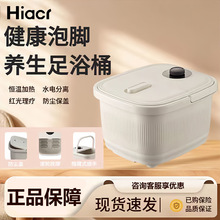 Hiacr�ۯB���_Ͱ�a�ؼӟ����ϴ�_Ͱ��yʽ�B����ԡ�����ᰴĦ