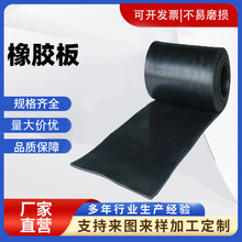 防滑减震耐酸碱氟橡胶板 耐温耐油特种橡胶板 绝缘橡胶板