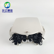 光纜分纖箱 FDB配線盒 Huawei Fiber Splitter Box FAT16 Core