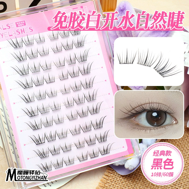 Клей- Free false eyelashes, natural and daily style, sunflower white boiled water, thick and photogenic, rat type dog Su Daji and fox type Pingdu