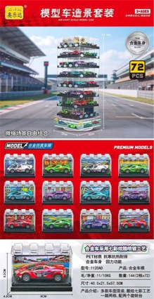 Alloy car model 1:64 racing formula F1 toy car acrylic arcade gift prize exchange wholesale