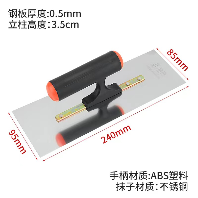 厂家货源金塔不锈钢泥抹无钉泥板抹子泥多规格抹灰神器油灰刀