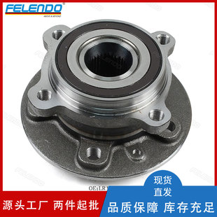 Factory Direct Sales Lr152789 Hub Bearing Suitable for Land Rover Range Rover Executive 2022 Sport 2023