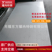 厂家镀锌花纹板3.0mm楼梯防滑板5.0压花踏步钢板 热镀锌花纹钢板