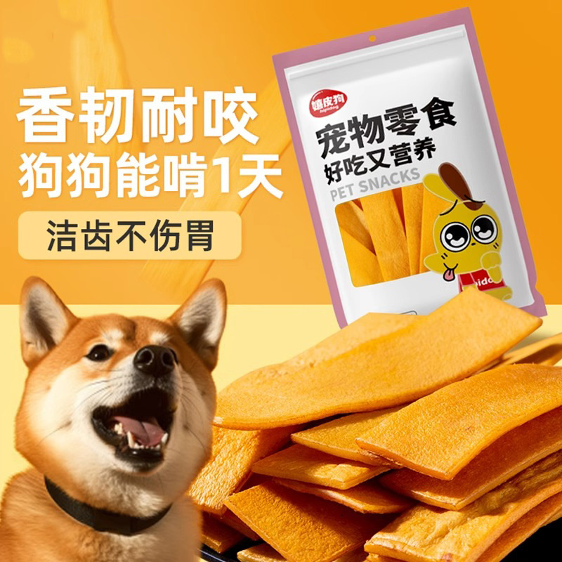 Molares de mascotas secos al aire, piel de vaca, dientes molares de perro, bocadillos de entrenamiento resistentes a la mordida, perros de madera, osos, perros pequeños y medianos, alimentos de peluche