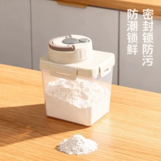 家用厨房五谷杂粮收纳罐方形塑料保鲜罐淀粉面粉密封罐调料储物罐