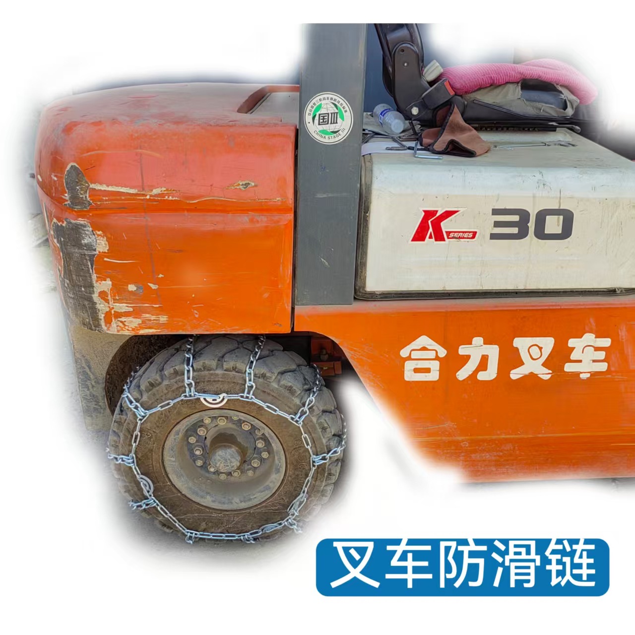 Tire Anti-Skid Chain Forklift Snow and Mud Escape 6.50-10/7.00-12/8.25-15/28X9-15