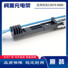 ԭ�b����C4070 4080��늼�4065늕��M����늾W AC57R070100