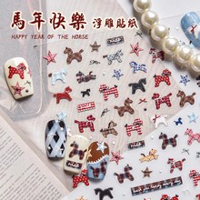 ��������������ֽ����2026�����챬���ִ���Լ����С��ָ����װ��