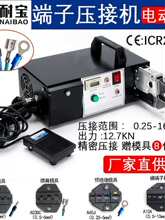 늄Ӊ����QEM6B2�Ԅ��䉺���Ӊ��әC�����C̨ʽ�๦�ܚ�Ӊ����Q
