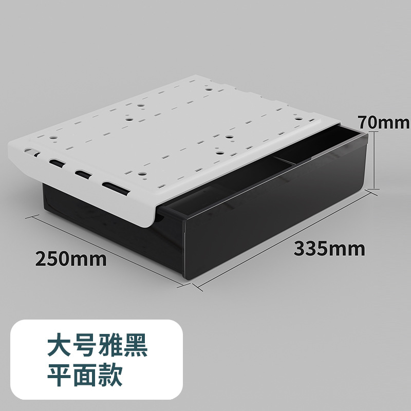 Caja de almacenamiento de cajón sin perforar debajo de la Mesa estantería escritorio de la computadora estante de almacenamiento oculto cajón de mesa de plástico