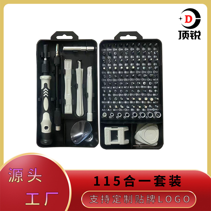 115-in-1 Cross-Border Screwdriver Set Multifunctional Screwdriver for Mobile Phones with Cross-Shaped Special-Shaped Repair Hardware Tools