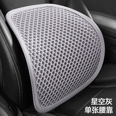 Waist support Lumbar Support Pillow Summer Driving - breathable-gel-wire-waist-support-starry-sky-gray-1587b-single-pack