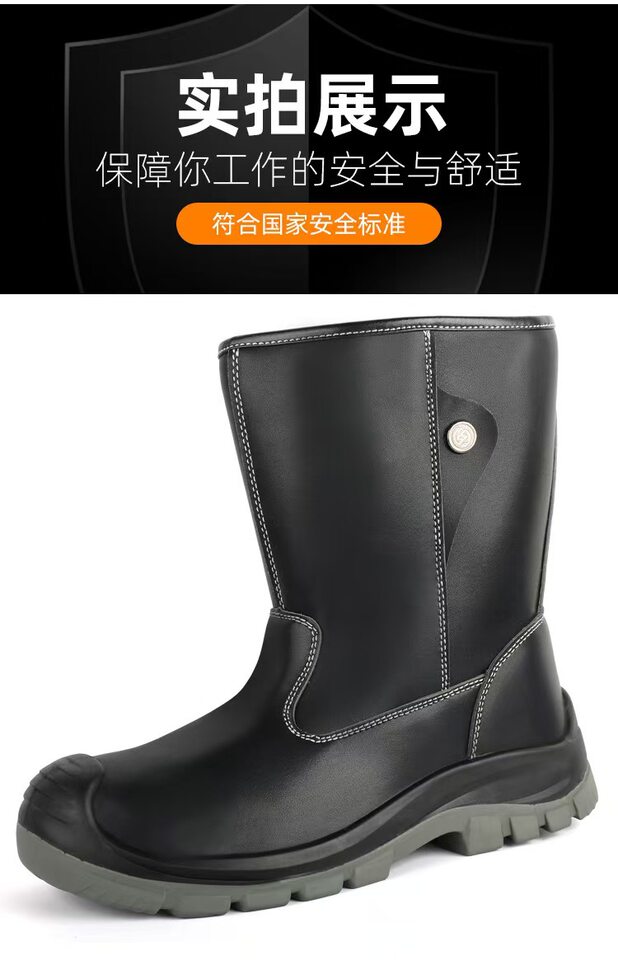 Giày bảo hộ lao động cổ cao chống đập chống đâm xuyên, chống mài mòn, chống dầu, chống thấm nước, đế đặc — 36 * Bốt cao * Đen, 37 * bốt cao * đen, 38 * Bốt cao * Đen, 39 * Bốt cao * Đen chi tiết 13