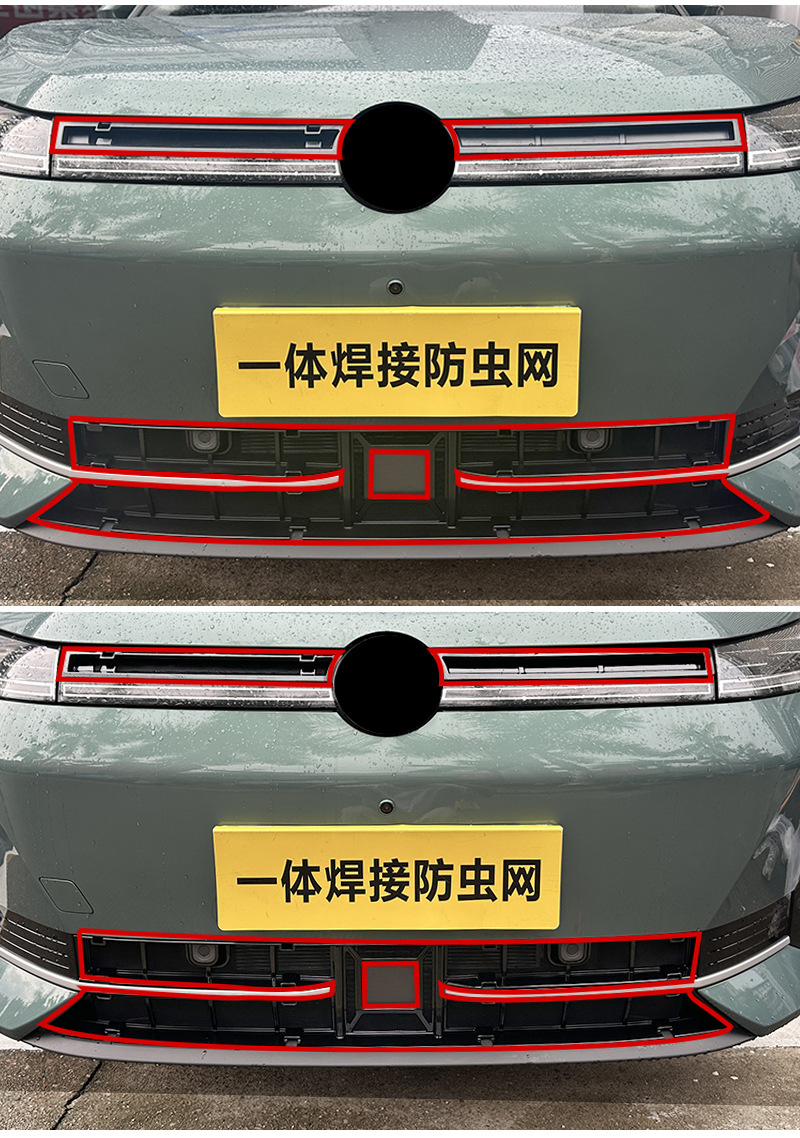 Suitable for Volkswagen Tiguan L PHEV 26 models, insect-proof net, protective net, snap-on installation, no-disassembly accessories, modification supplies