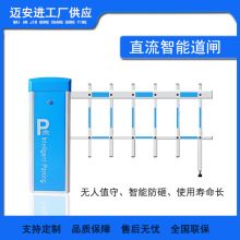 车牌识别一体机停车场道闸收费系统门禁安防拦车器智能自动起落杆