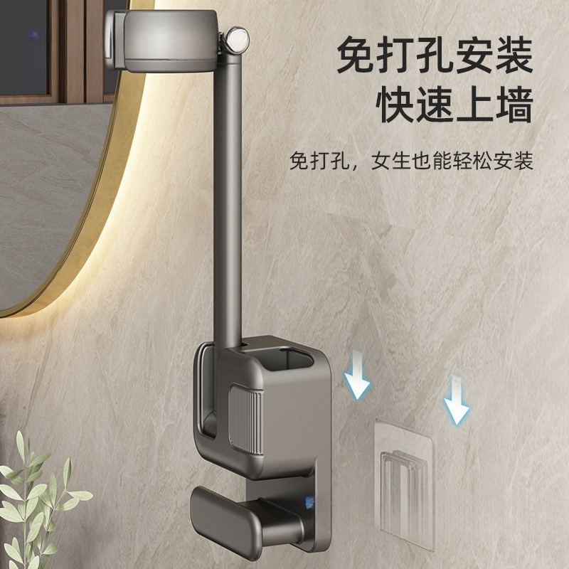 厂家直销卫生间懒人吹风机支架免手拿电吹风置物架免打孔浴室风筒|undefined