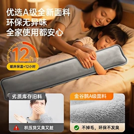 电热水袋;电子灭蚊器