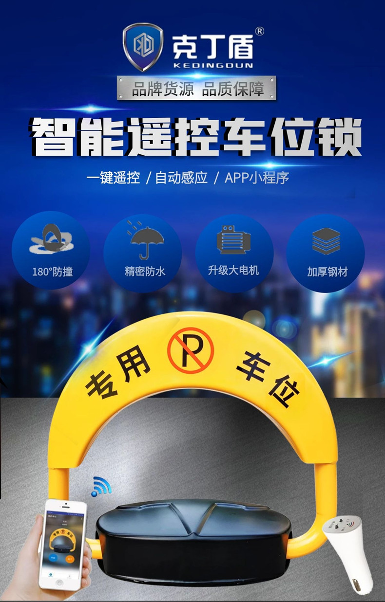 工业五金机械阀门零件海报