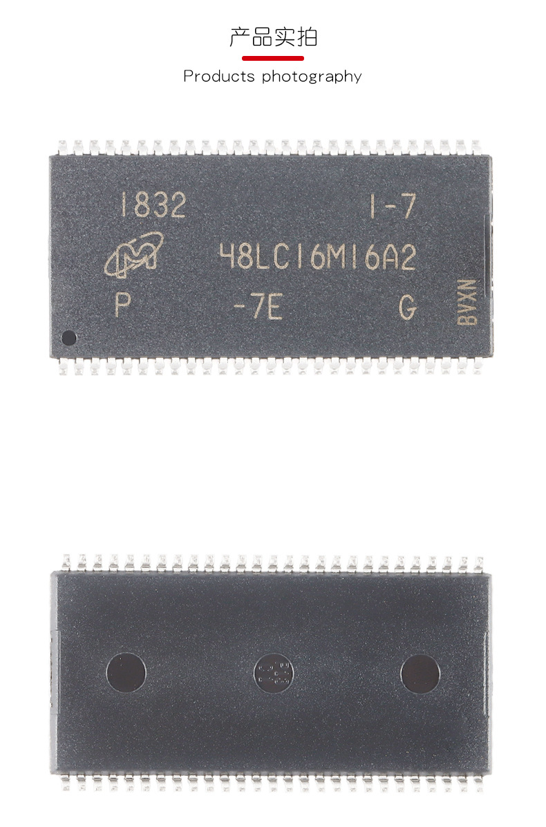 原装MT48LC16M16A2P-7E:G TSOPII-54 256Mb SDRAM内存存储器芯片-阿里巴巴