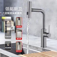 全铜枪灰色厨房抽拉式水龙头冷热洗菜盆洗碗池洗手池伸缩家用龙头