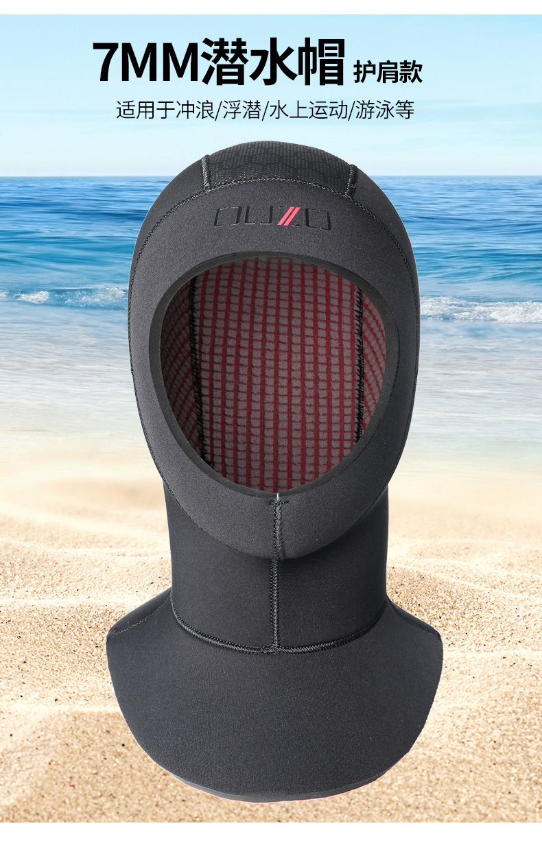 5 mm/7 mm Neopren-Tauchhaube, Neoprenanzug-Mütze, dehnbare Thermo-Tauchhaube für Männer und Frauen, zum Schwimmen in kaltem Wasser, Schnorcheln, Surfen – Detail 1