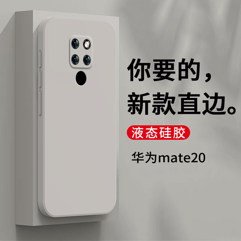 Huawei mate20 [antique white]