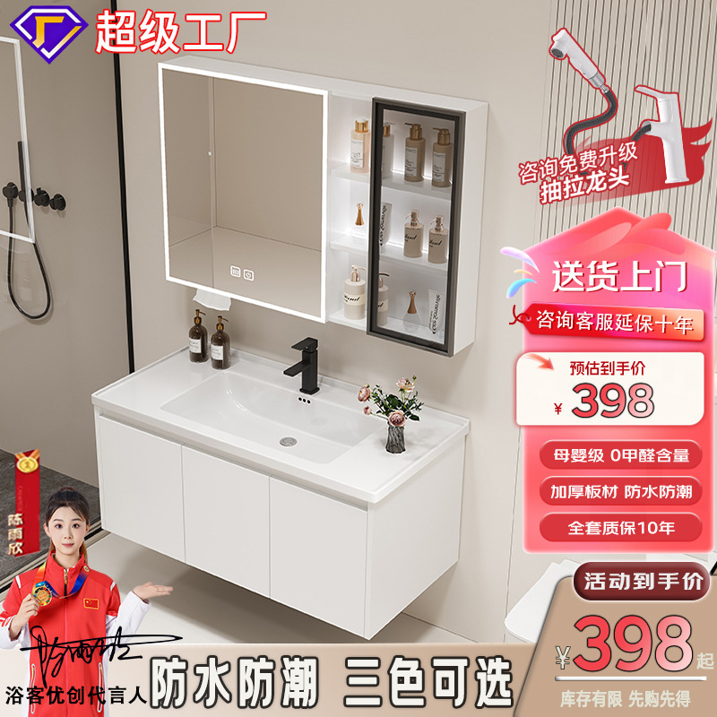 gabinete de baño cerámica integral lavabo inodoro gabinete de baño lavabo lavabo