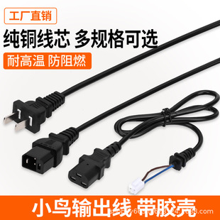 С�B늄�܇����������Դ��ݔ���� ���M���^ݔ�����B�Ӿ�