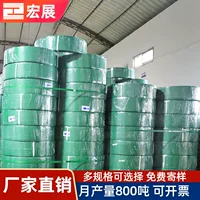 Производители Hongzhan на заказ упаковочная лента для домашних животных 1608 машина с зеленым пластиковым стальным ремнем ручная упаковочная лента для домашних животных может отправлять образцы