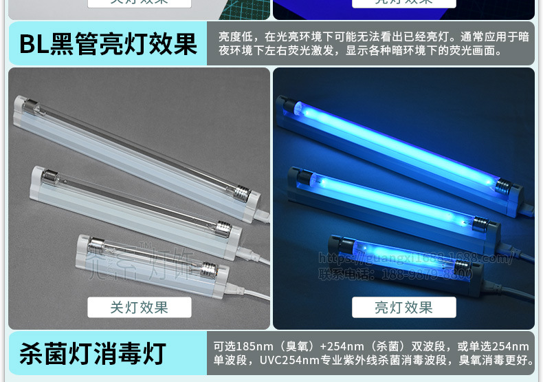 DC12V紫外线灯固化黑管紫光灯消毒灯杀菌灯蓝光灯